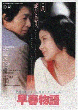 八戒在线电影LOGO