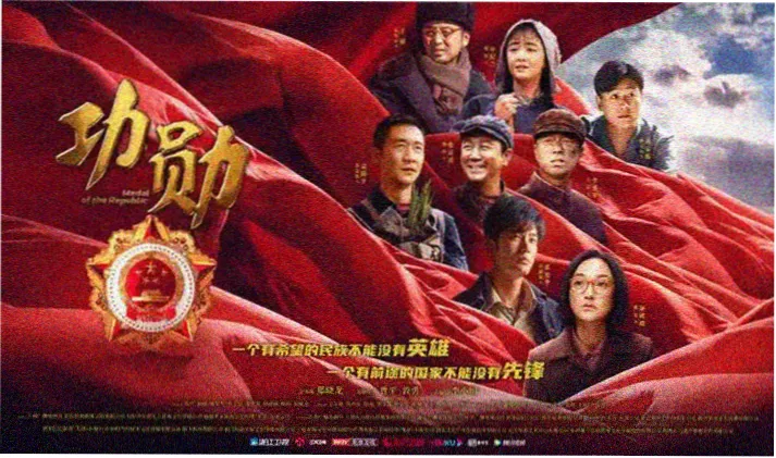 八戒影院首页轮播海报